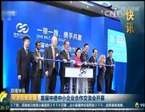 CCTV2(jng)(j)Ϣ(lin)׌еСI(y)(hu)_(ki)ĻW(wng)վͬ(dng)